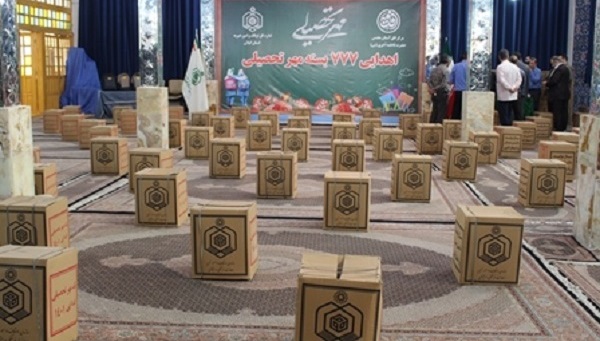 توزیع بیش از ۷۰۰ بسته تحصیلی بین دانش آموزان نیازمند گیلان