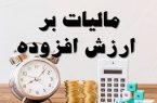 درآمد بیش از ۲۷۰ میلیارد تومانی شهرداری‌ها و دهیاری‌های گیلان