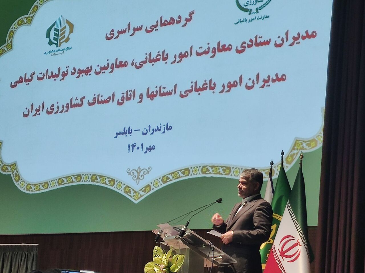 زهکشی اراضی مازندران، یک طرح مهم ملی است