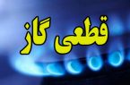 قطعی گاز برخی از مشترکان رشتی