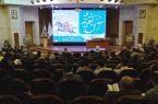 همایش بازشناسی تاریخ آل بویه در رشت