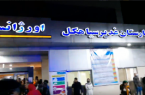 انتقال ۱۰ نفر به علت بدحالی تنفسی به اورژانس بیمارستان غدیر سیاهکل 