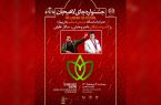 جشنواره چای در پایتخت چای ایران