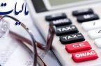 آخرین مهلت ارائه اظهارنامه مالیاتی صاحبان مشاغل در گیلان