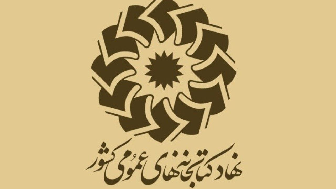 پیوستن نماینده ولی فقیه در گیلان به پویش اهدای کتاب، اهدای دانایی