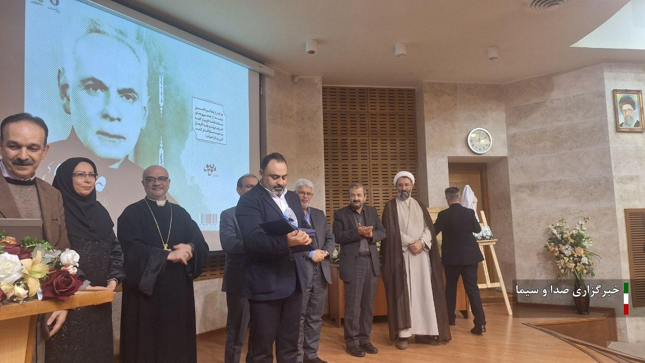 رونمایی از کتاب «موسیو»، به یاد خیر مسیحی گیلانی آرسن میناسیان(عکس خبری)