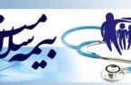 جهش بیمه سلامت گیلان با راه اندازی ۶۰ سامانه هوشمند