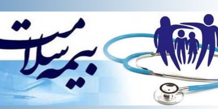 جهش بیمه سلامت گیلان با راه اندازی ۶۰ سامانه هوشمند