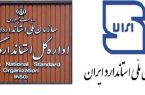 بیش از ۳ هزار مورد ارزیابی انطباق کالا‌های وارداتی به گیلان