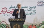 فرماندار رشت: جامعه امروز بیش از هر زمان به نشاط و امید نیاز دارد