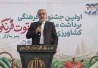 فرماندار رشت: جامعه امروز بیش از هر زمان به نشاط و امید نیاز دارد