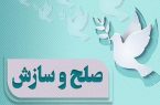 رهایی از قصاص با گذشت اولیای دم پس از ۷ سال در گیلان